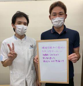 腰痛の施術の感想、すべり症