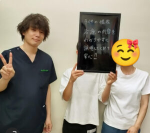 施術を受けた感想